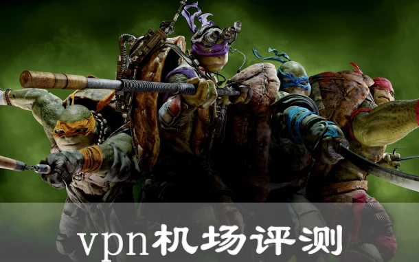2025年3月10日：稳定日本（阿苏火山博物馆）shadowrocket-ssr-vpn和日本（甲子园球场）节点的缩略图