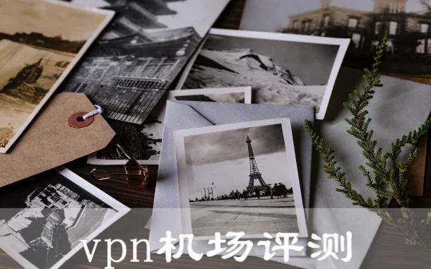 2025年3月23日：高速（符拉迪沃斯托克）俄罗斯ssr-clash-vpn和日本（熊本城）机场节点订阅的缩略图