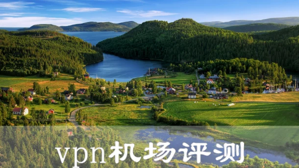 2025年3月28日：稳定英国（普利斯顿图书馆）v2ray-vpn和日本（尾鈴山温泉）机场节点订阅的缩略图