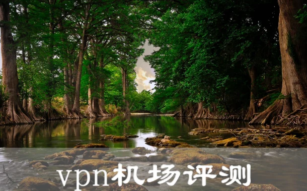 2025年3月30日：好用英国（彭布罗克大学）v2ray-ssr-vpn和日本（湯浅湾）机场节点订阅的缩略图