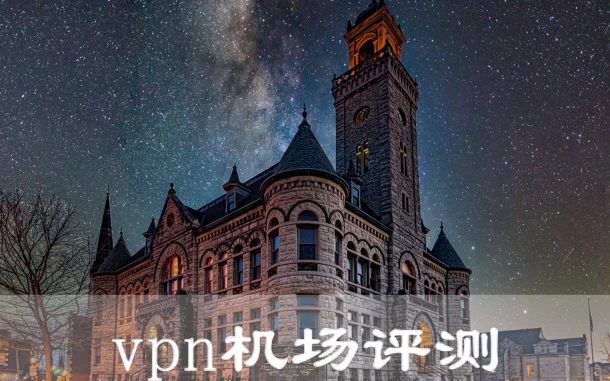 2025年1月2日：高速（中城区）美国clash-vpn和（布兰登）美国节点订阅的缩略图