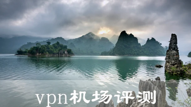 2025年1月1日：稳定日本（大竹市立图书馆）ssr-vpn和英国（伯明翰大教堂）节点订阅的缩略图
