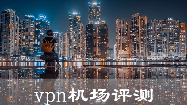 2025年1月29日：高速日本（代代木公园）clash-v2ray-vpn和（马卡蒂）菲律宾节点订阅的缩略图