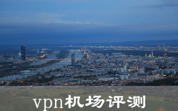 2025年1月31日：稳定日本（三田市立文化会馆）ssr-vpn和日本（足利市立美术馆）节点订阅的缩略图