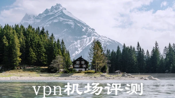 2025年2月3日：好用英国（圣大卫大教堂）v2ray-clash-vpn和日本（东広岛市中心）机场节点订阅的缩略图