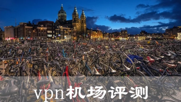 2025年2月9日：好用（罗斯托夫）俄罗斯ssr-clash-vpn和（乌美）新加坡机场节点订阅的缩略图