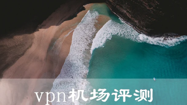 2025年2月13日：稳定（拉法叶公园）美国clash-vpn和日本（长滨市）机场节点订阅的缩略图