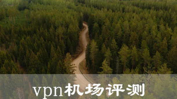 2025年4月26日：高速日本（天神山公园）clash-vpn和（斯特恩）美国机场节点订阅的缩略图