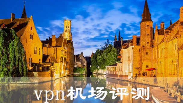 2025年4月28日：稳定英国（怀特霍尔公园）shadowrocket-vpn和日本（石井文化艺术中心）机场节点订阅的缩略图