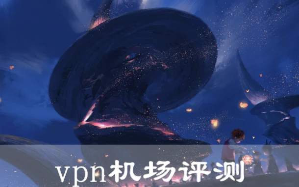 2025年2月28日：稳定加拿大（布兰登）clash-vpn和（大城）泰国机场节点订阅的缩略图